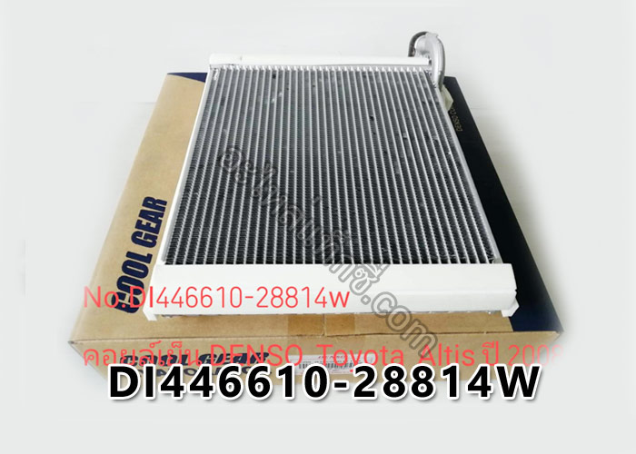อะไหล่แท็กซี่ - คอยล์เย็น DENSO Toyota Altis ปี 2008