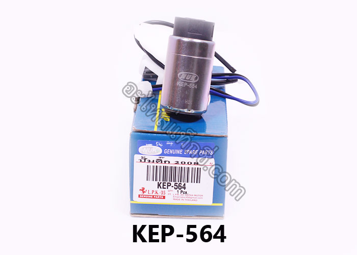 อะไหล่แท็กซี่ - ปั๊มติ๊ก 2008 KEP 564
