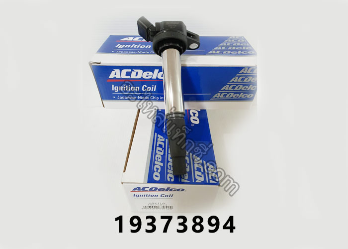 อะไหล่แท็กซี่ - คอยล์หัวเทียน ACDELCO ALTIS ปี 2010