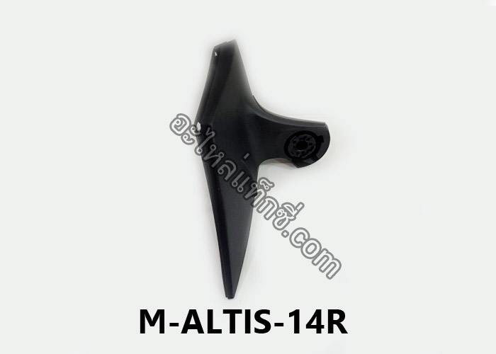อะไหล่แท็กซี่ - ขากระจกมองข้าง RH ALTIS ปี 2014
